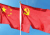 Chinese flag and Soviet flag against blue sky.