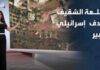 Beaufort Castle: Israel's Target After Crossing the Yellow Line in Southern Lebanon