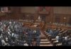 [Breaking News] Bill to establish "national flag desecration" offense passes Lower House; vote fo...