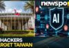 Taiwan Government Agencies Targeted In AI-Assisted Cyberattack Campaign | WION